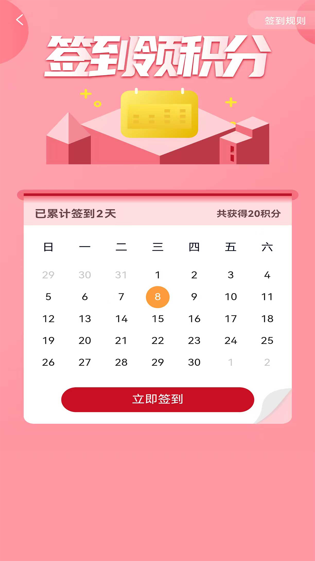 精彩截图-韩焙2026官方新版