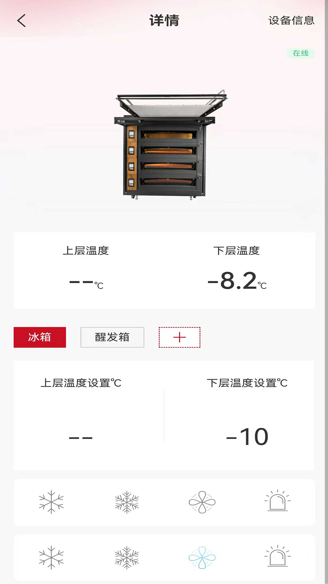 精彩截图-韩焙2026官方新版