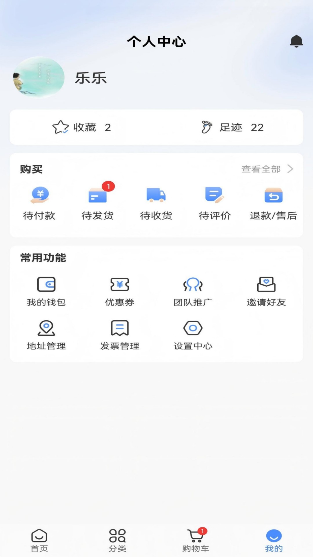 精彩截图-去集柿2026官方新版