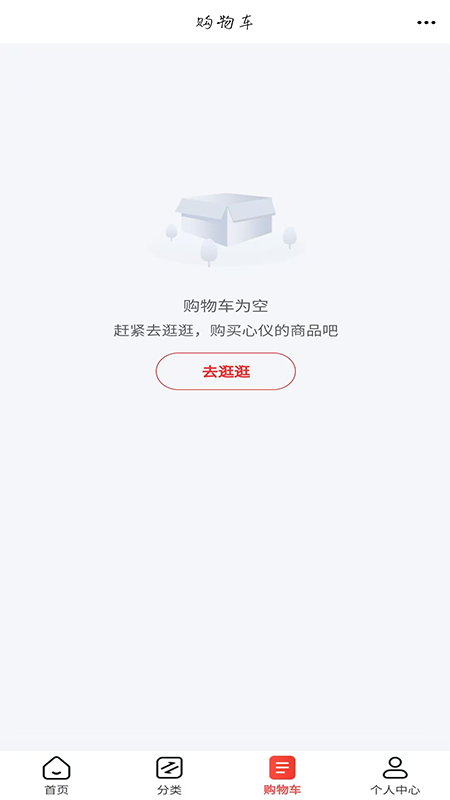 精彩截图-汉中药材网2026官方新版