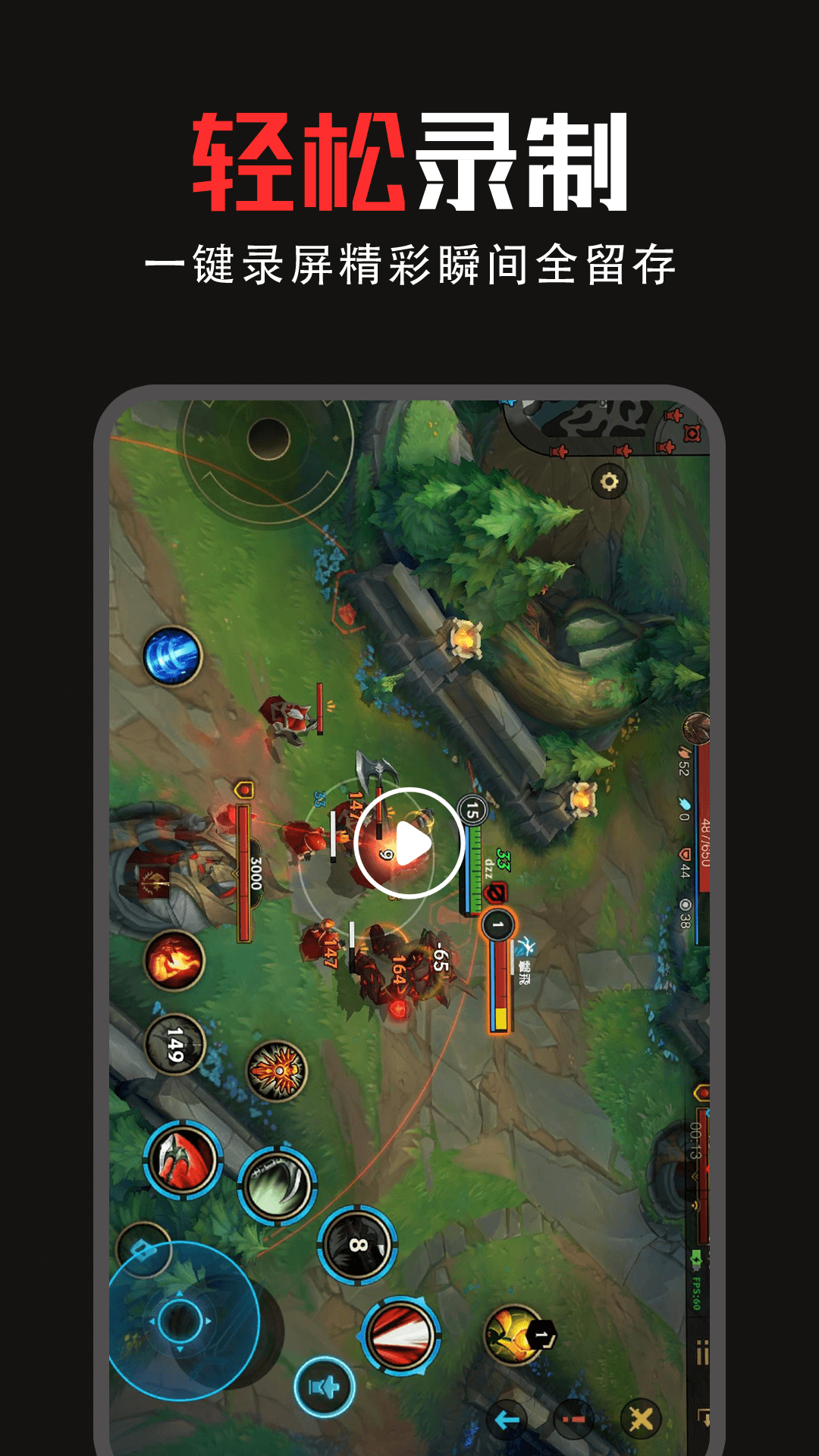 精彩截图-连·点器2026官方新版