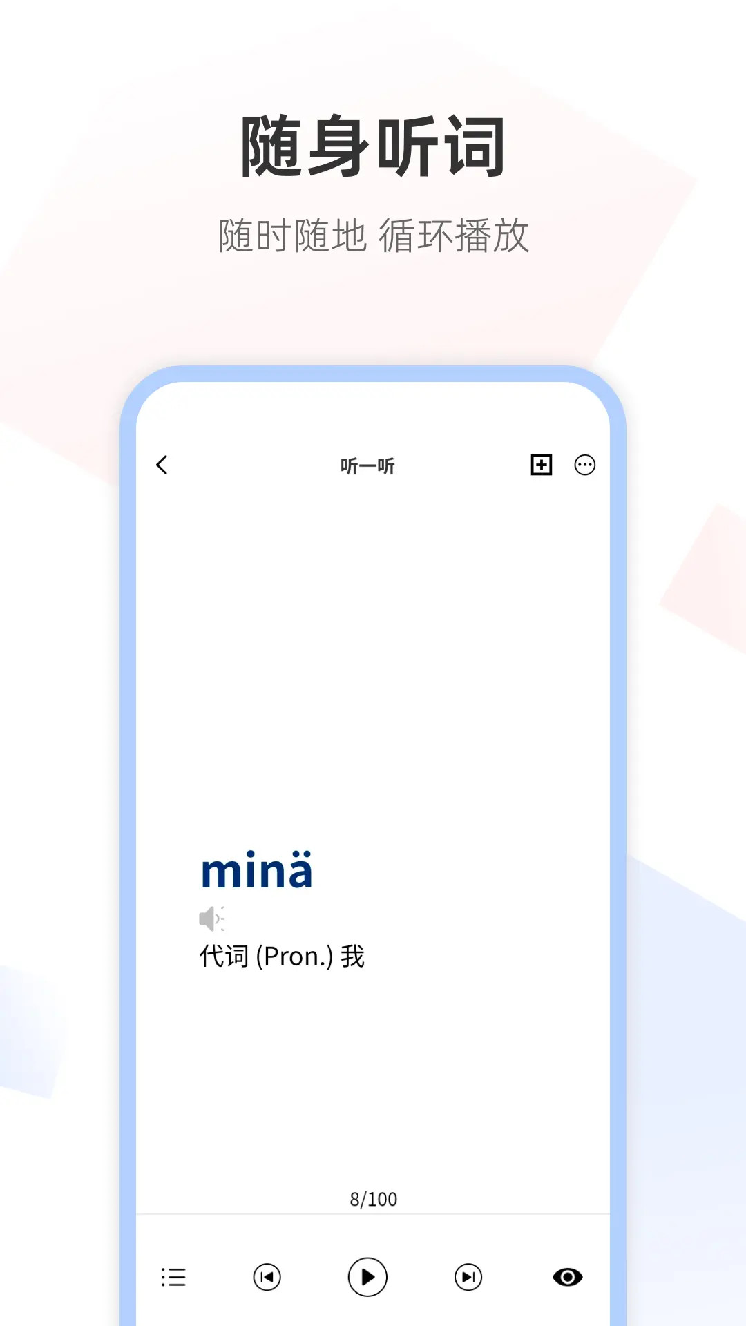 精彩截图-芬兰语翻译2026官方新版