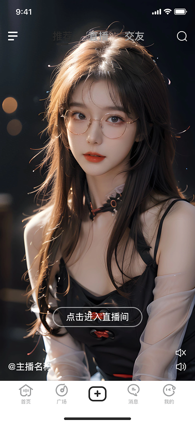 精彩截图-星趣2026官方新版