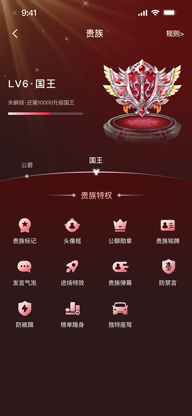 精彩截图-星趣2026官方新版