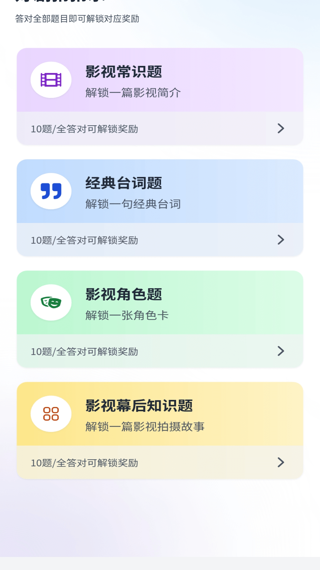 精彩截图-看看好剧2026官方新版