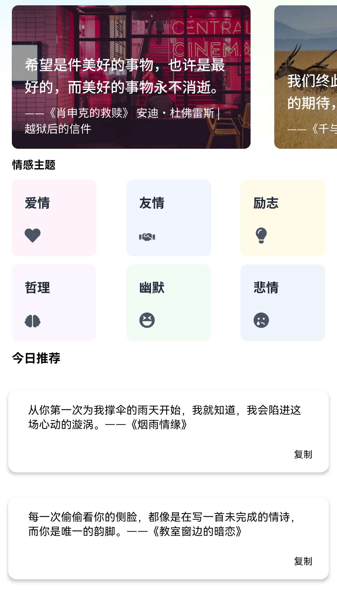 精彩截图-看看好剧2026官方新版