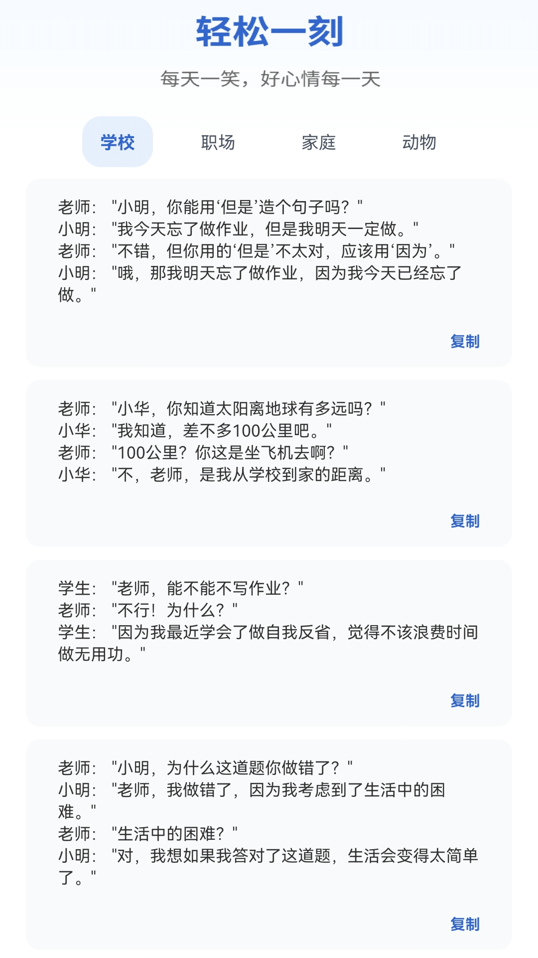 精彩截图-看看好剧2026官方新版