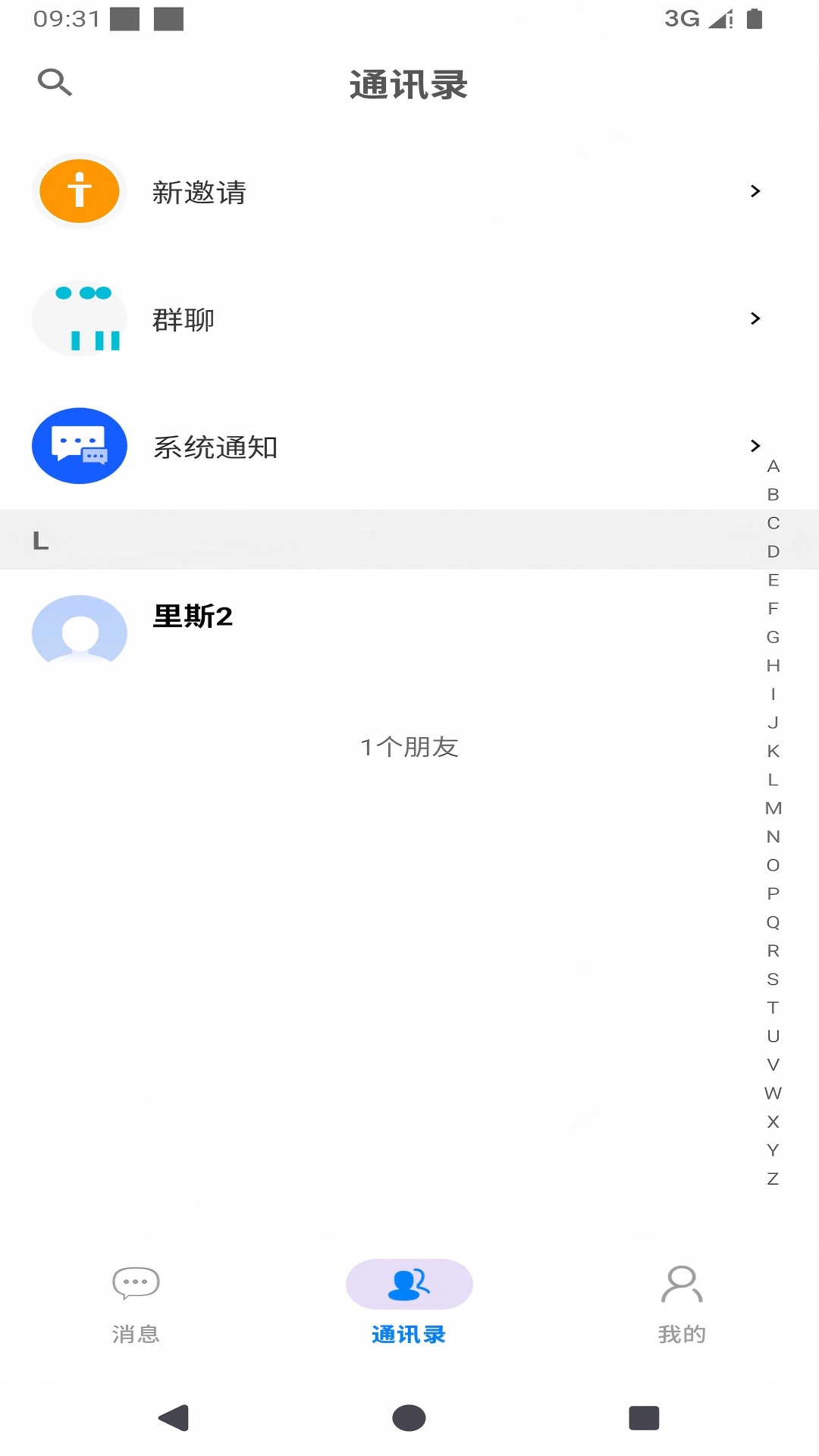 精彩截图-言栈2026官方新版