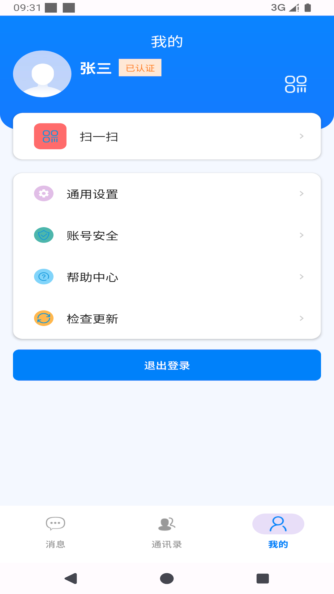 精彩截图-言栈2026官方新版
