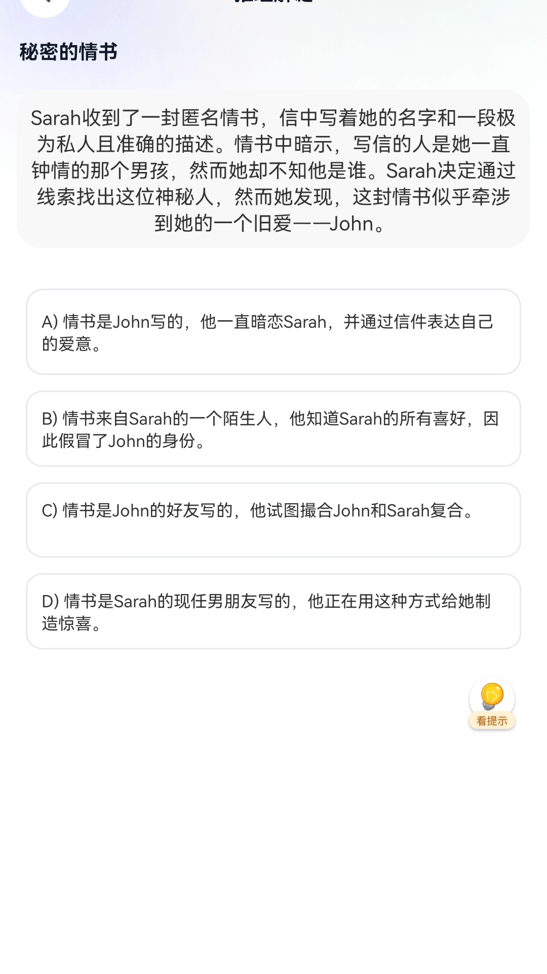 精彩截图-微光短剧2026官方新版