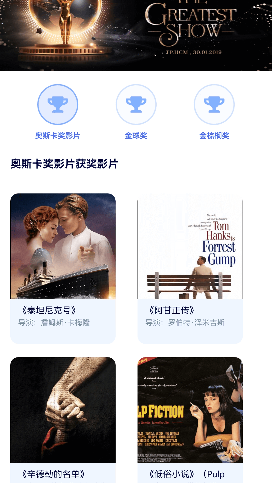 精彩截图-寻宝剧场2026官方新版