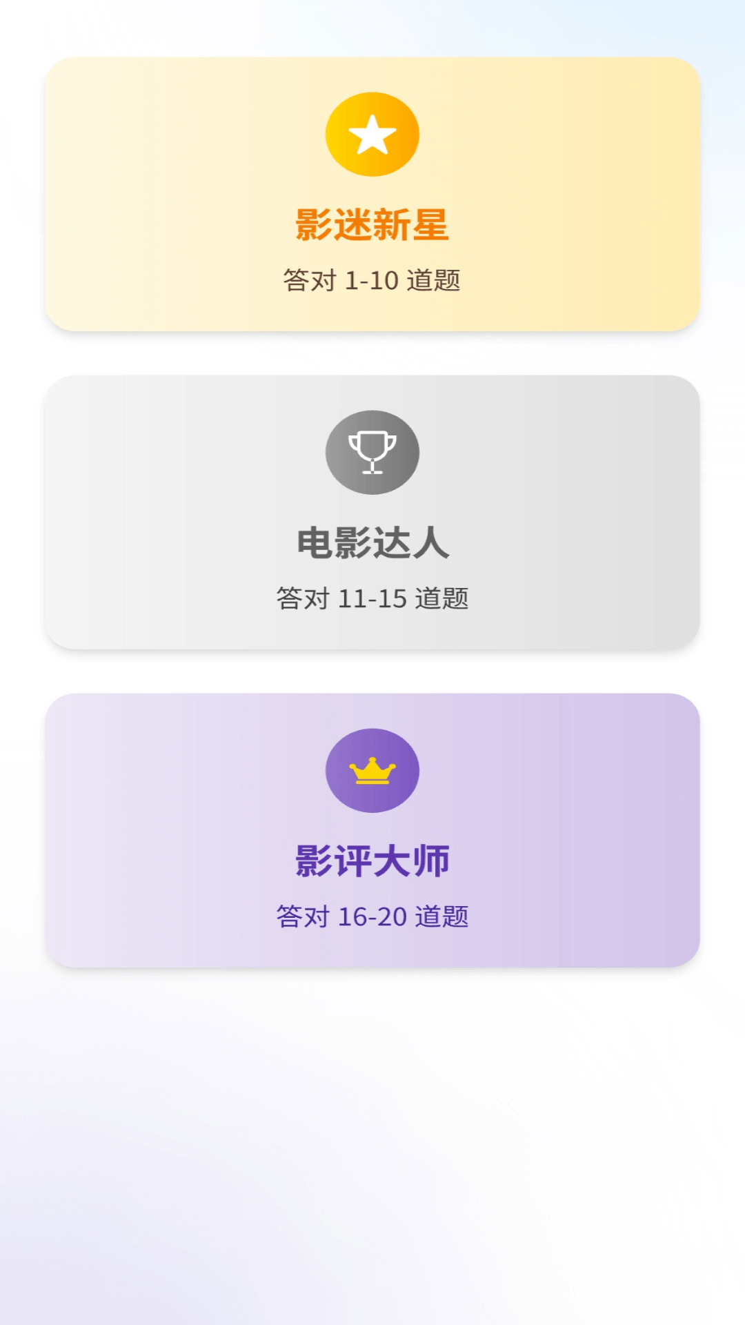 精彩截图-寻宝剧场2026官方新版