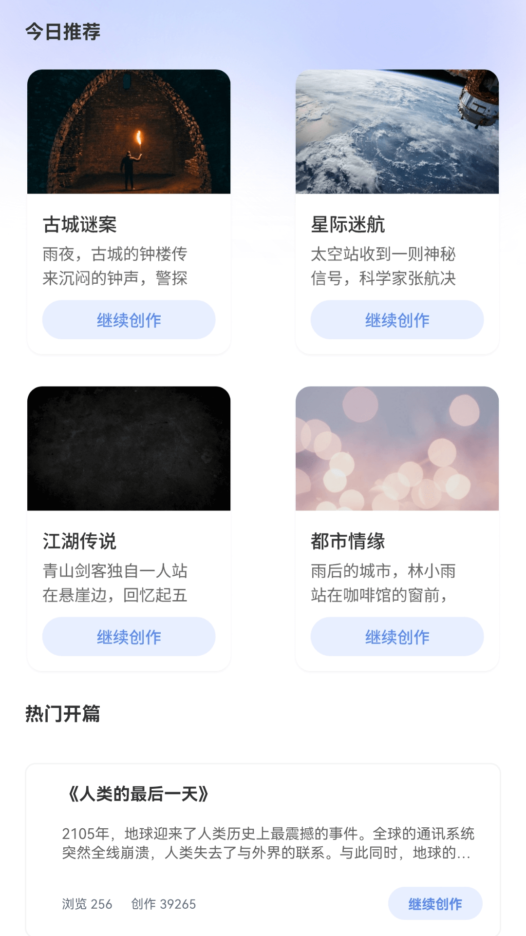 精彩截图-寻宝剧场2026官方新版