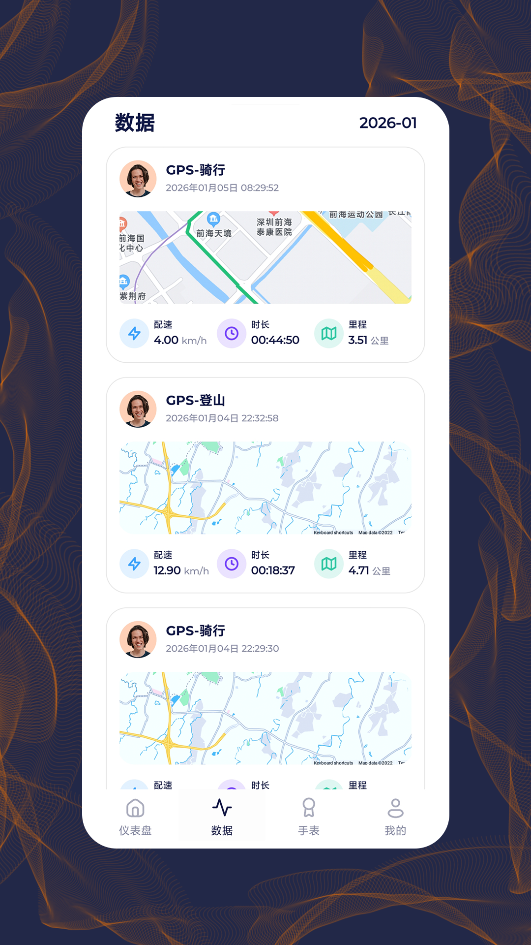 精彩截图-Anevo2026官方新版