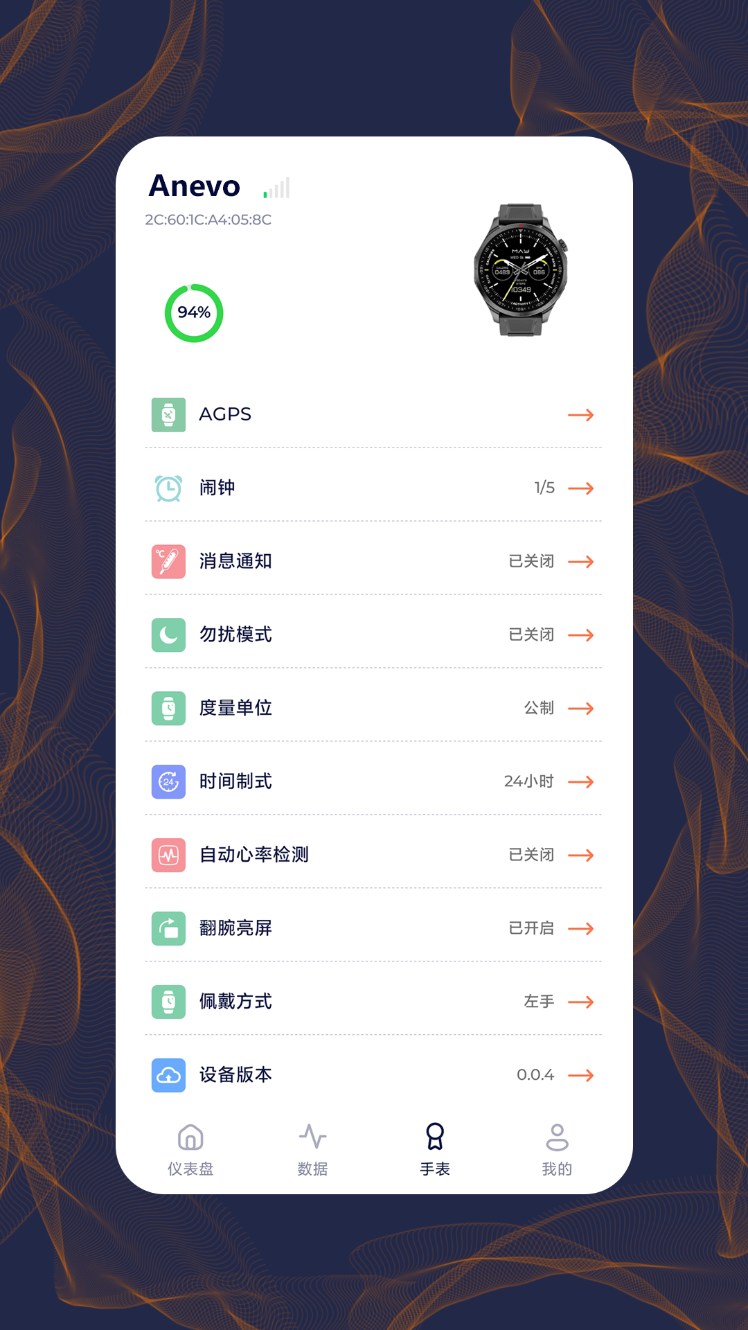 精彩截图-Anevo2026官方新版