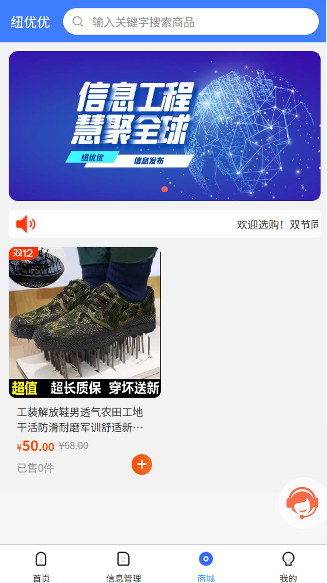 纽优优app-官方正版软件2026最新版本免费下载-应用宝官网