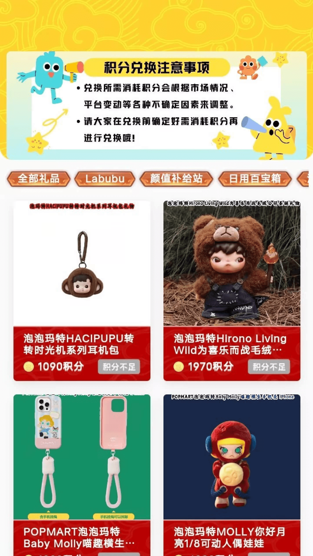 精彩截图-拿抓2026官方新版