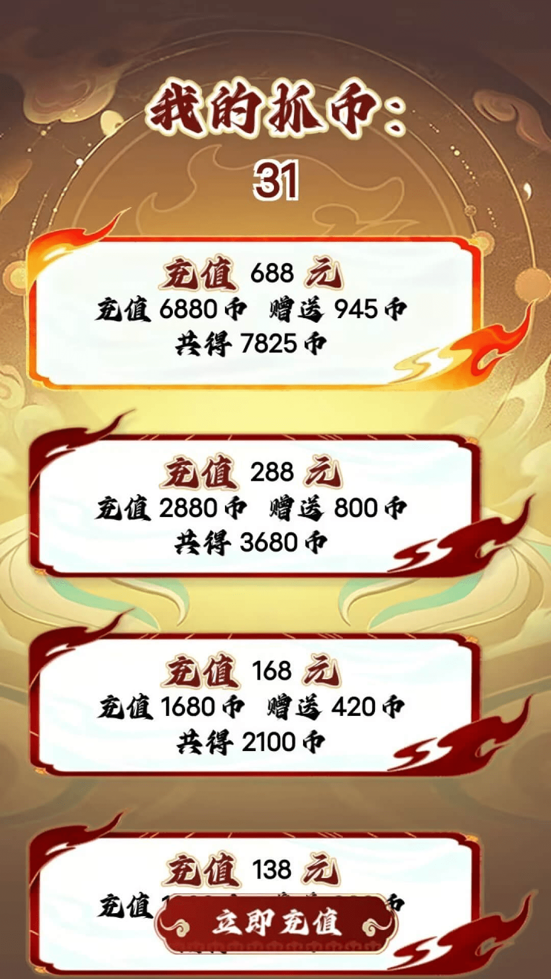 精彩截图-拿抓2026官方新版