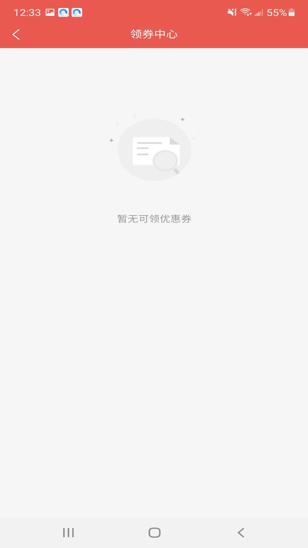 精彩截图-中柠商城2026官方新版