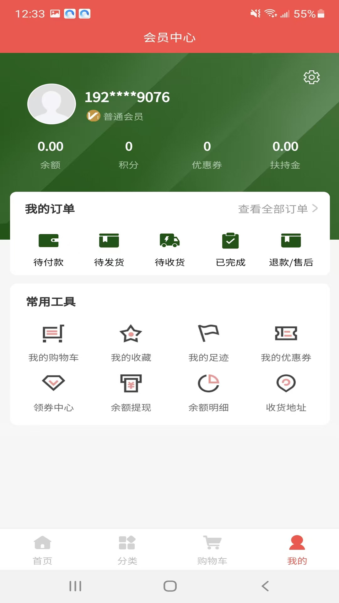 精彩截图-中柠商城2026官方新版
