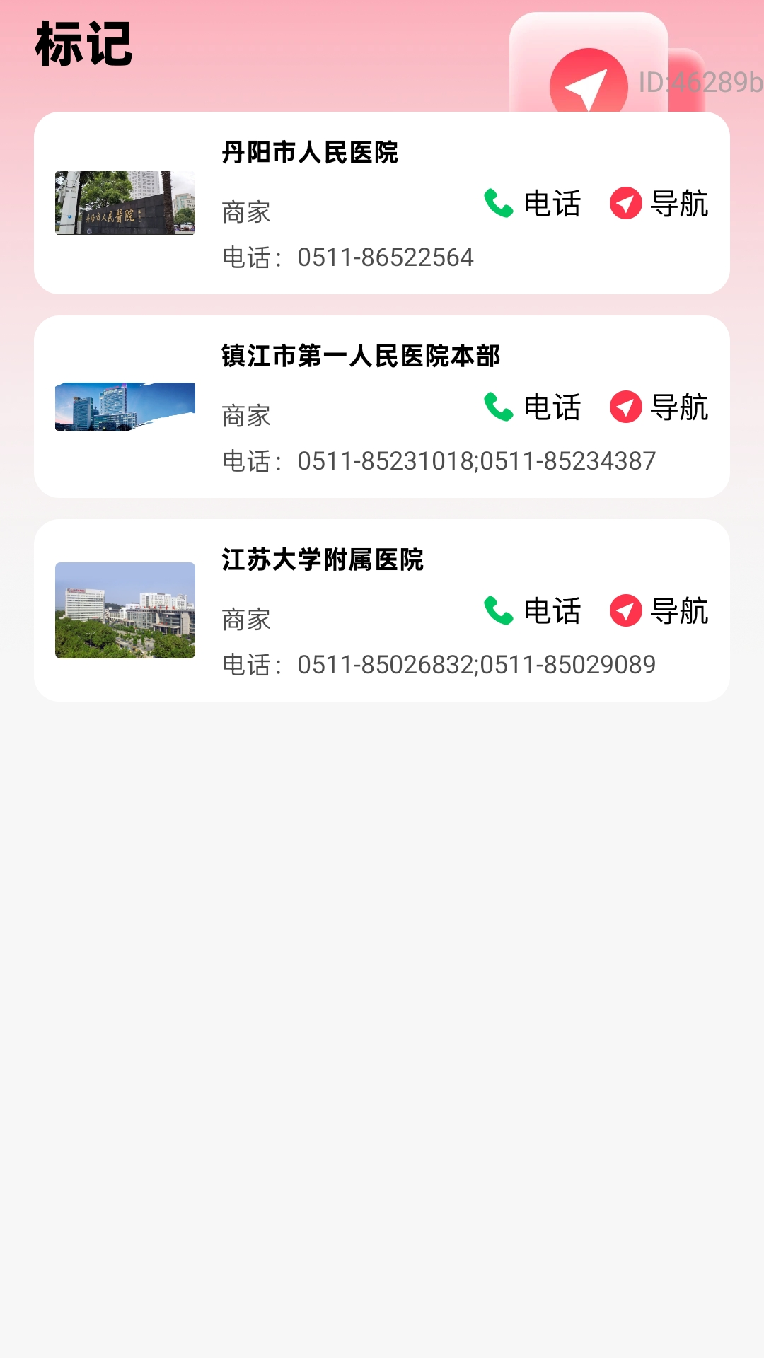 精彩截图-清晰助力王2026官方新版