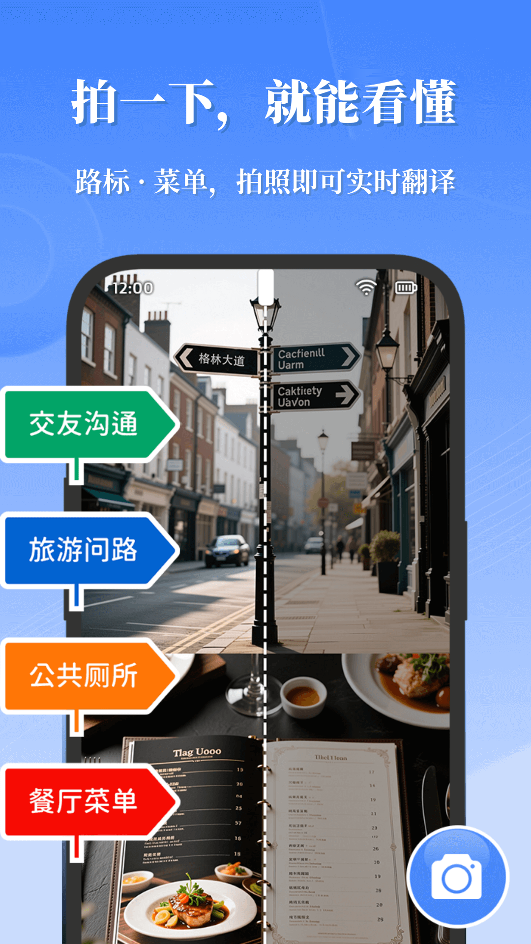 精彩截图-中云随声译2026官方新版