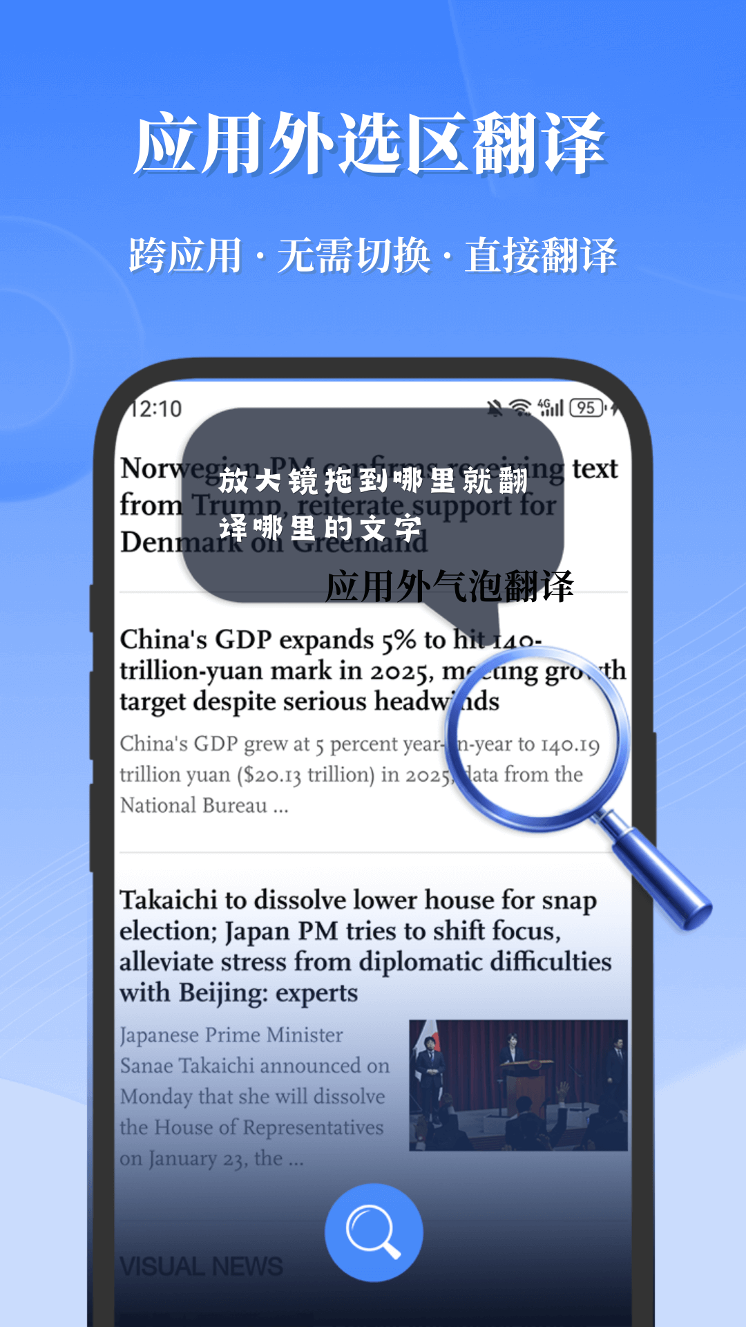 精彩截图-中云随声译2026官方新版