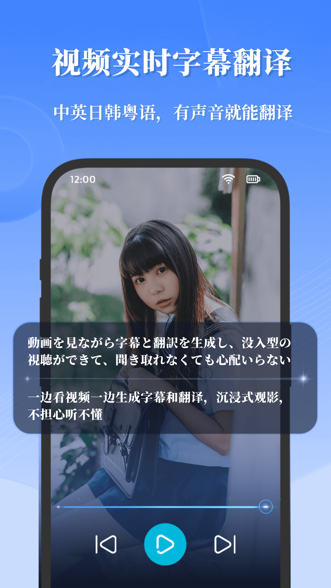 精彩截图-中云随声译2026官方新版