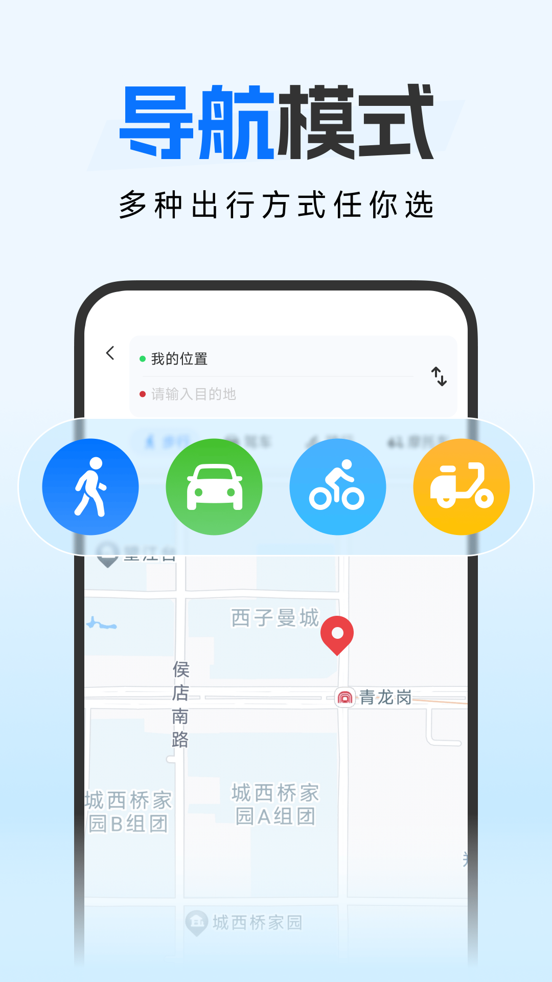 精彩截图-免费高端导航2026官方新版