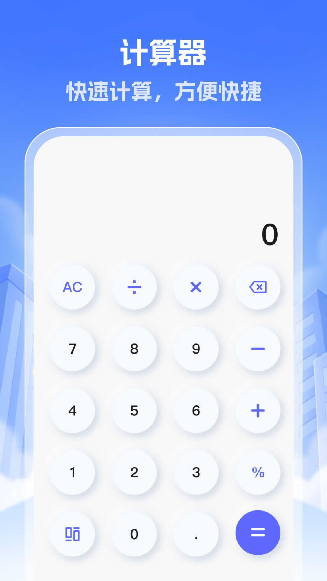 精彩截图-作业答案快查2026官方新版