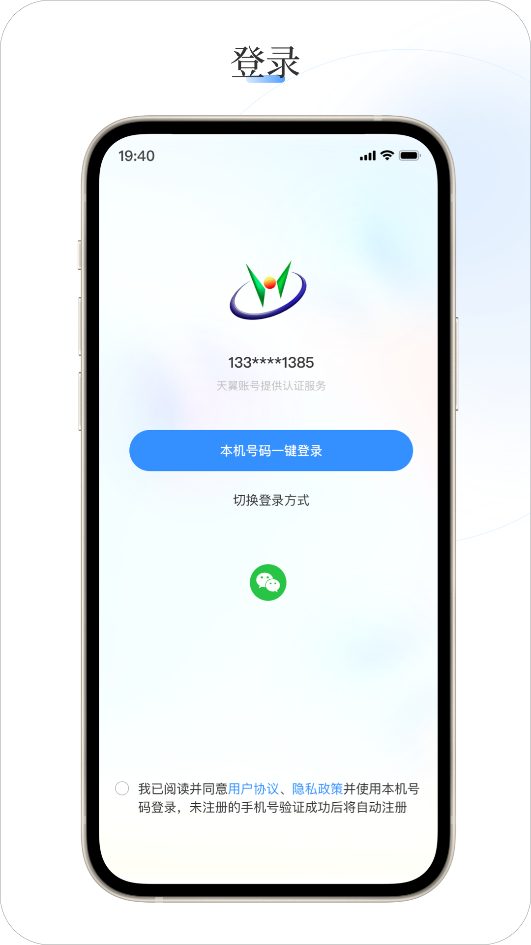 精彩截图-今日汉阴2026官方新版