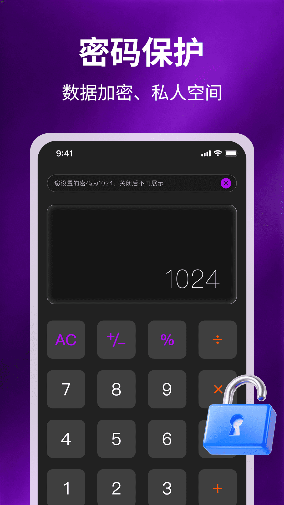 精彩截图-私密视频隐私播放器2026官方新版