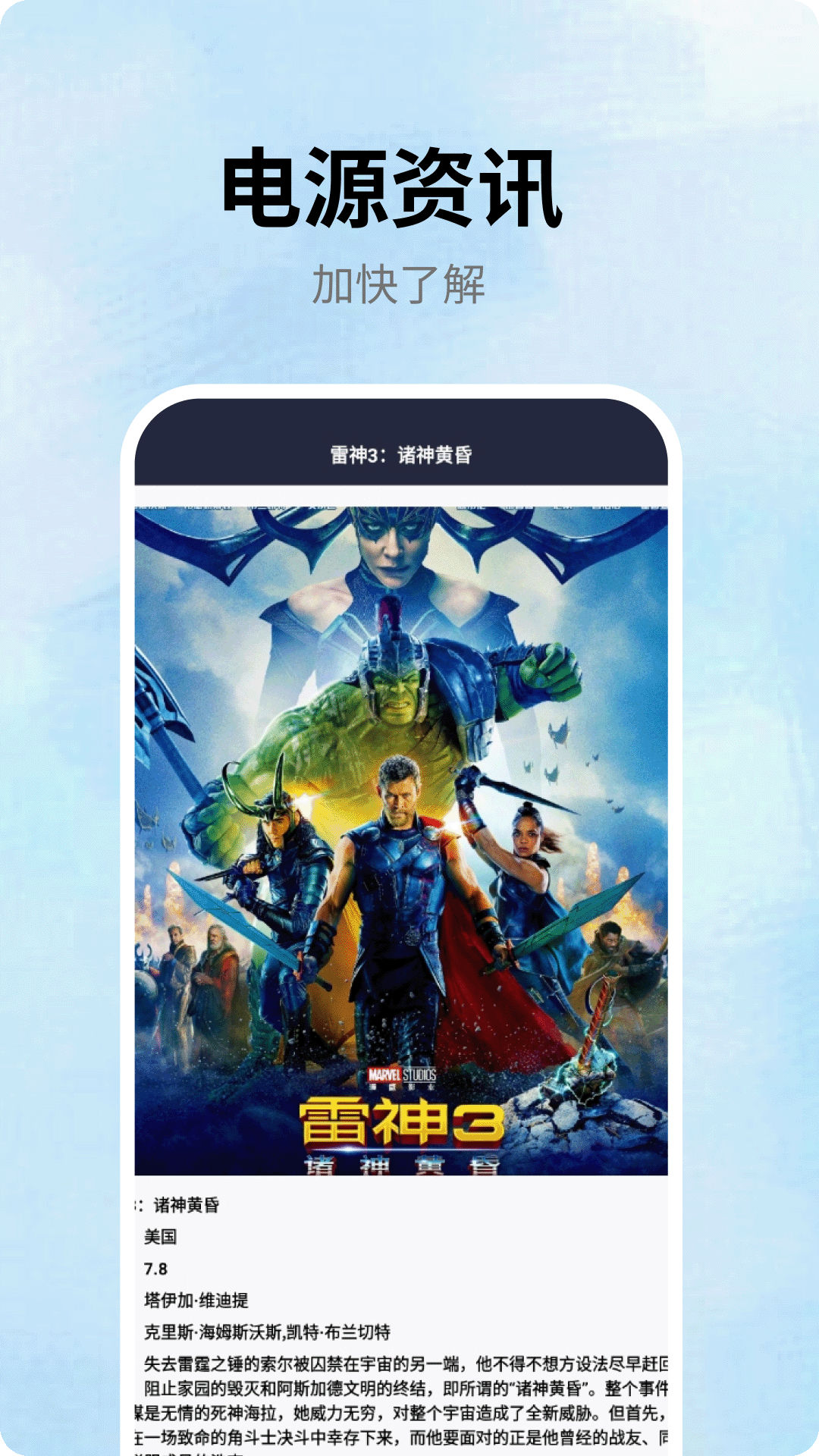 精彩截图-小小影视2026官方新版