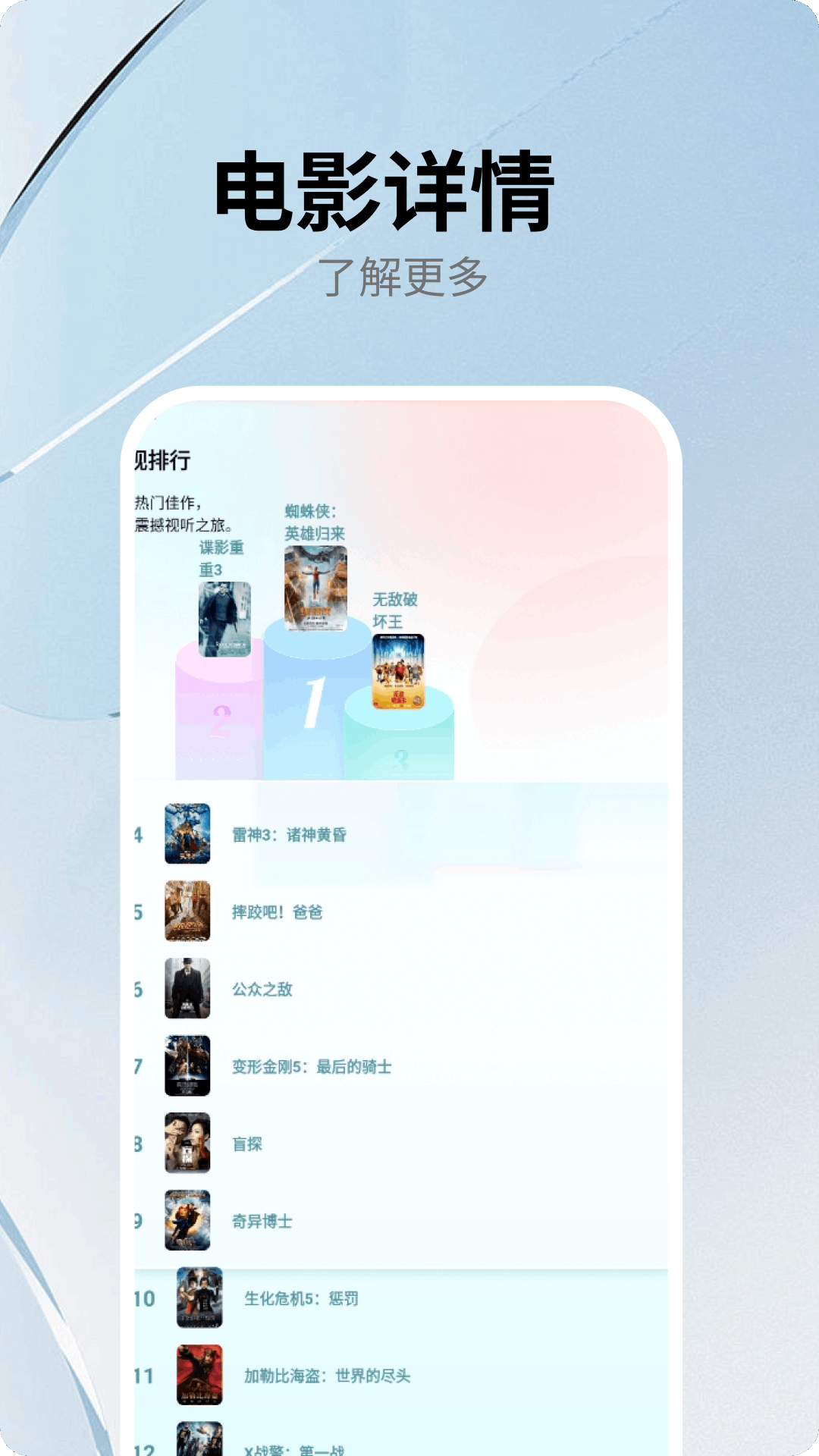 精彩截图-小小影视2026官方新版