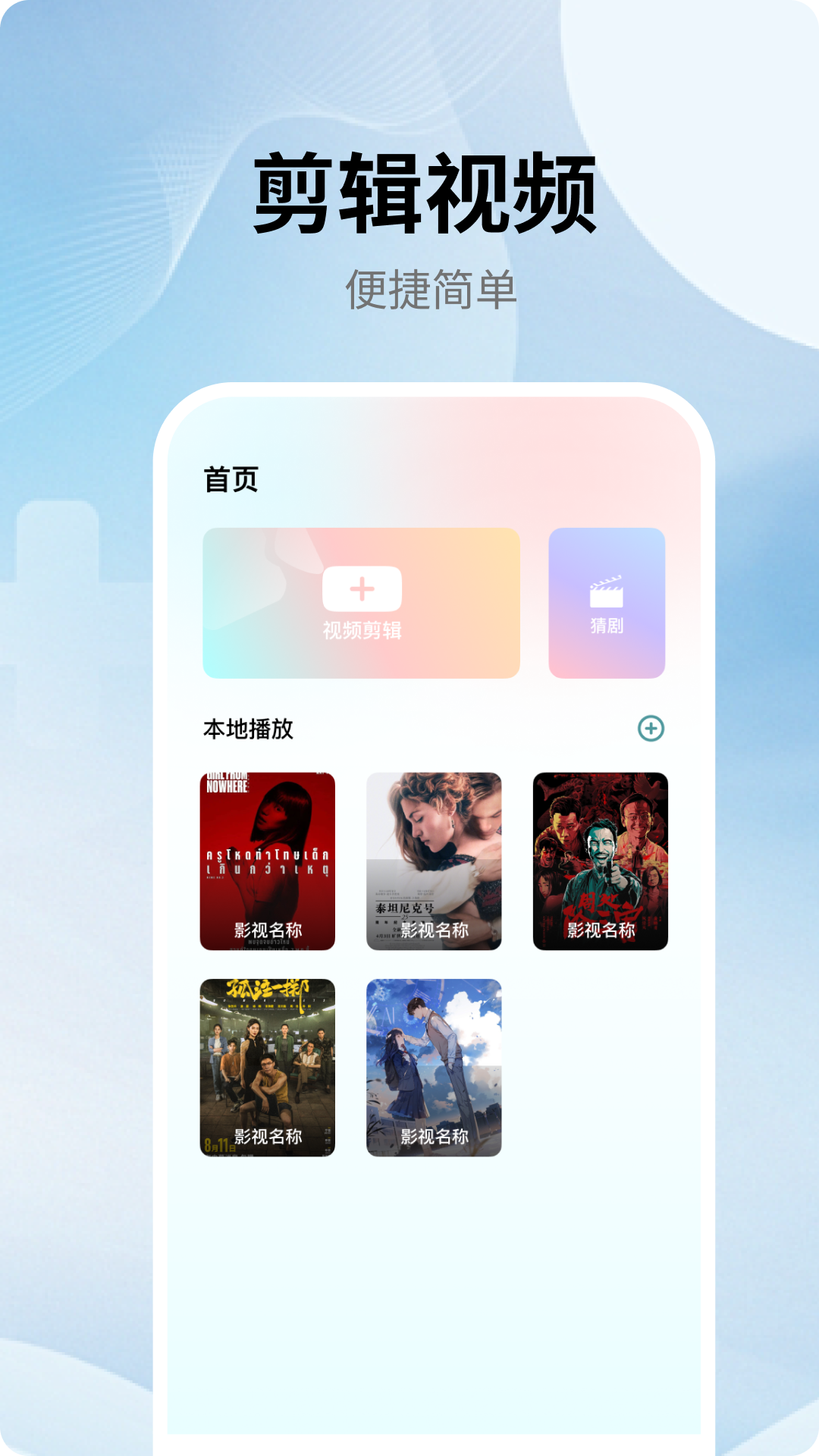 精彩截图-小小影视2026官方新版