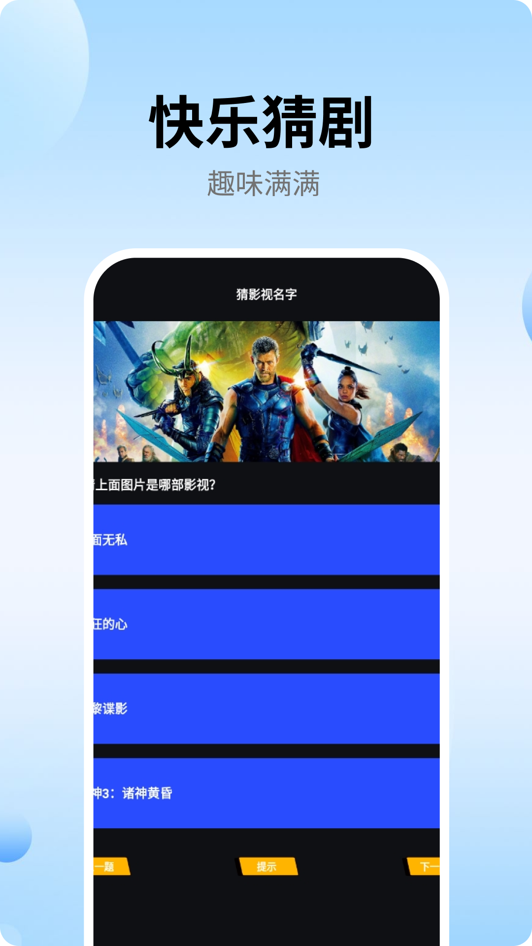 精彩截图-小小影视2026官方新版