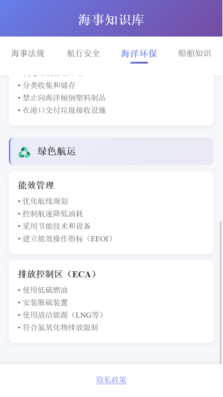 精彩截图-指南针科技助手2026官方新版