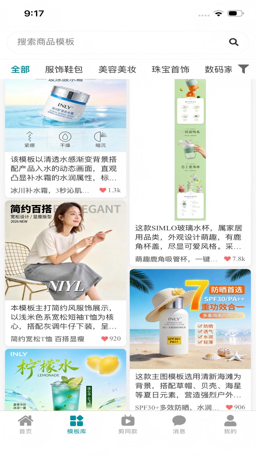 精彩截图-引力AI2026官方新版