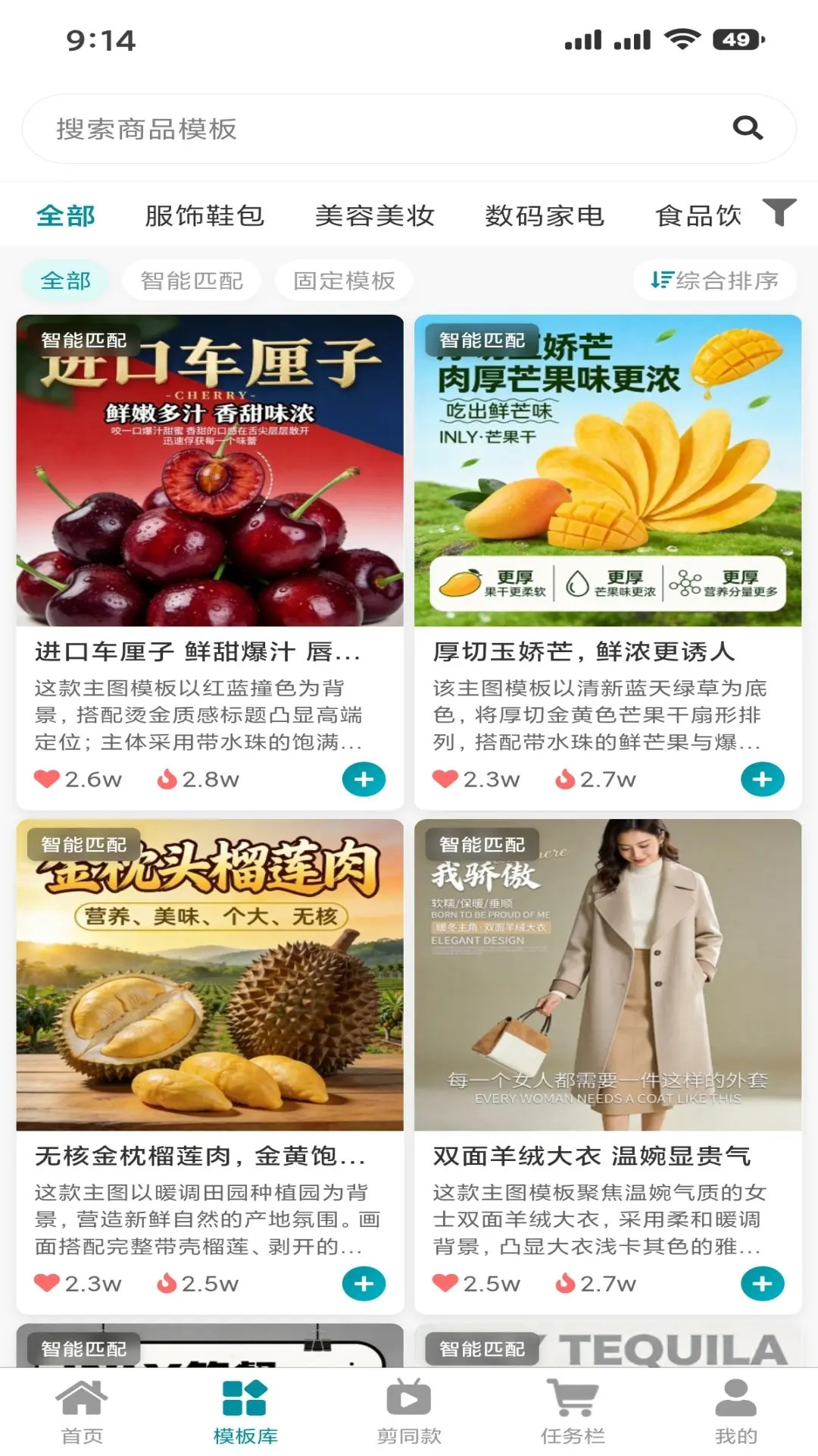 精彩截图-引力AI2026官方新版