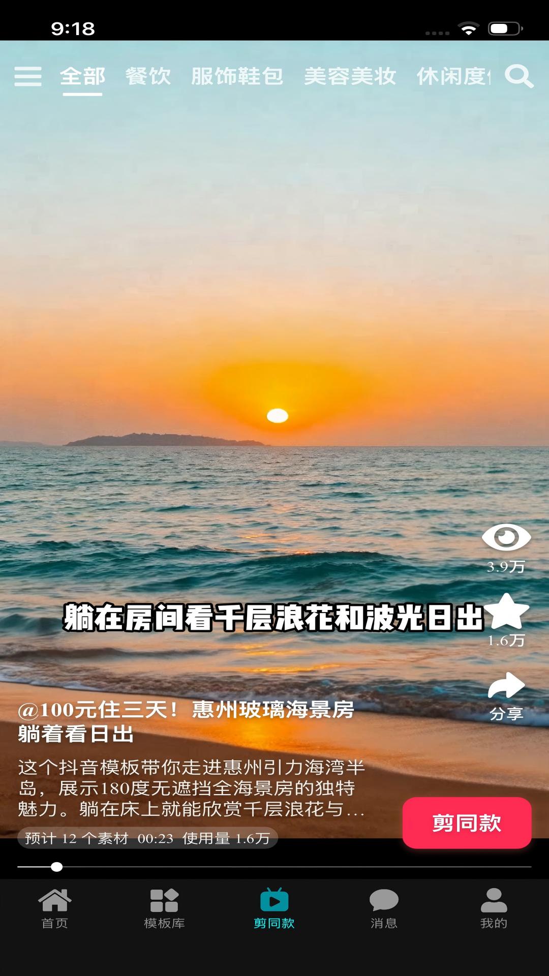 精彩截图-引力AI2026官方新版