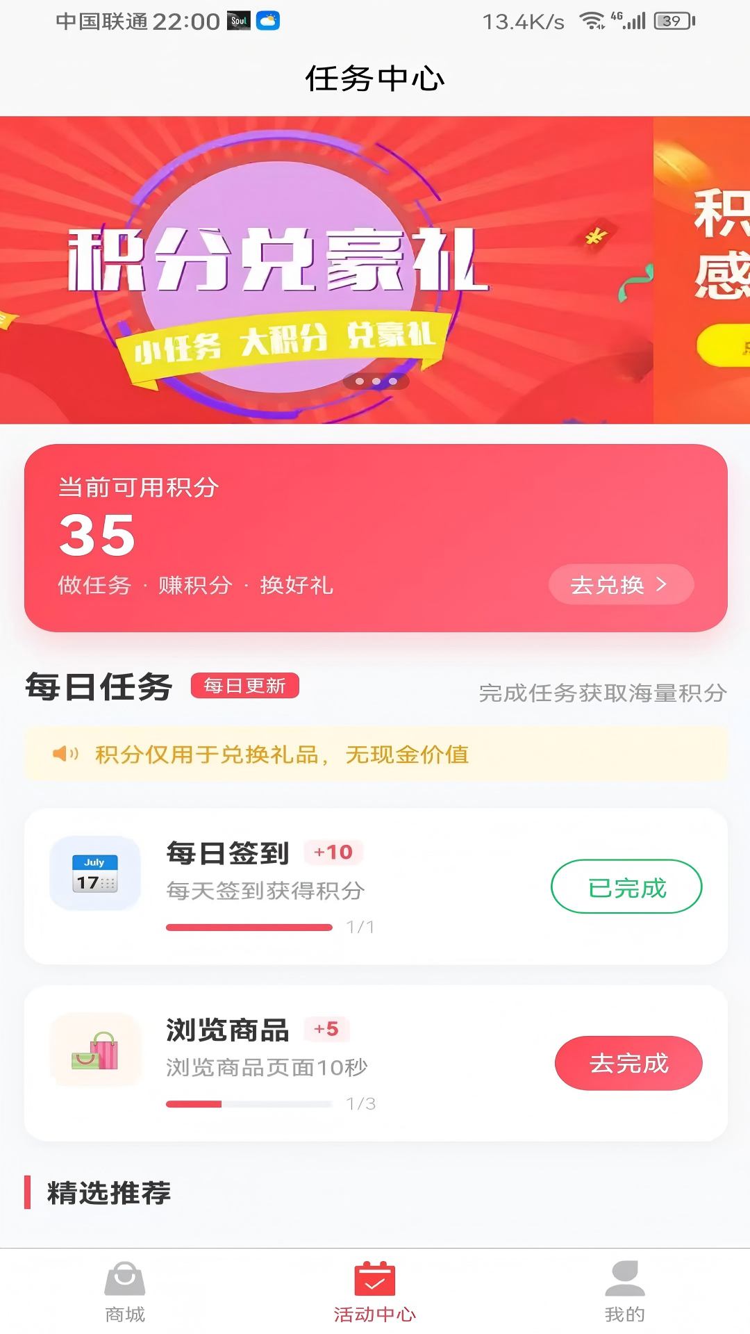 万小旺 截图 2