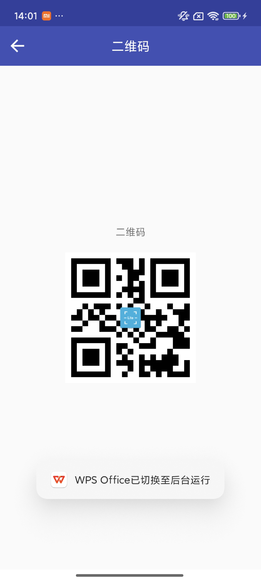 精彩截图-Qing交友软件2026官方新版