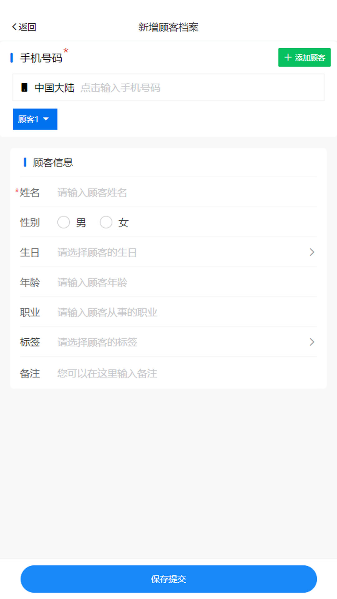 精彩截图-天天镜账2026官方新版