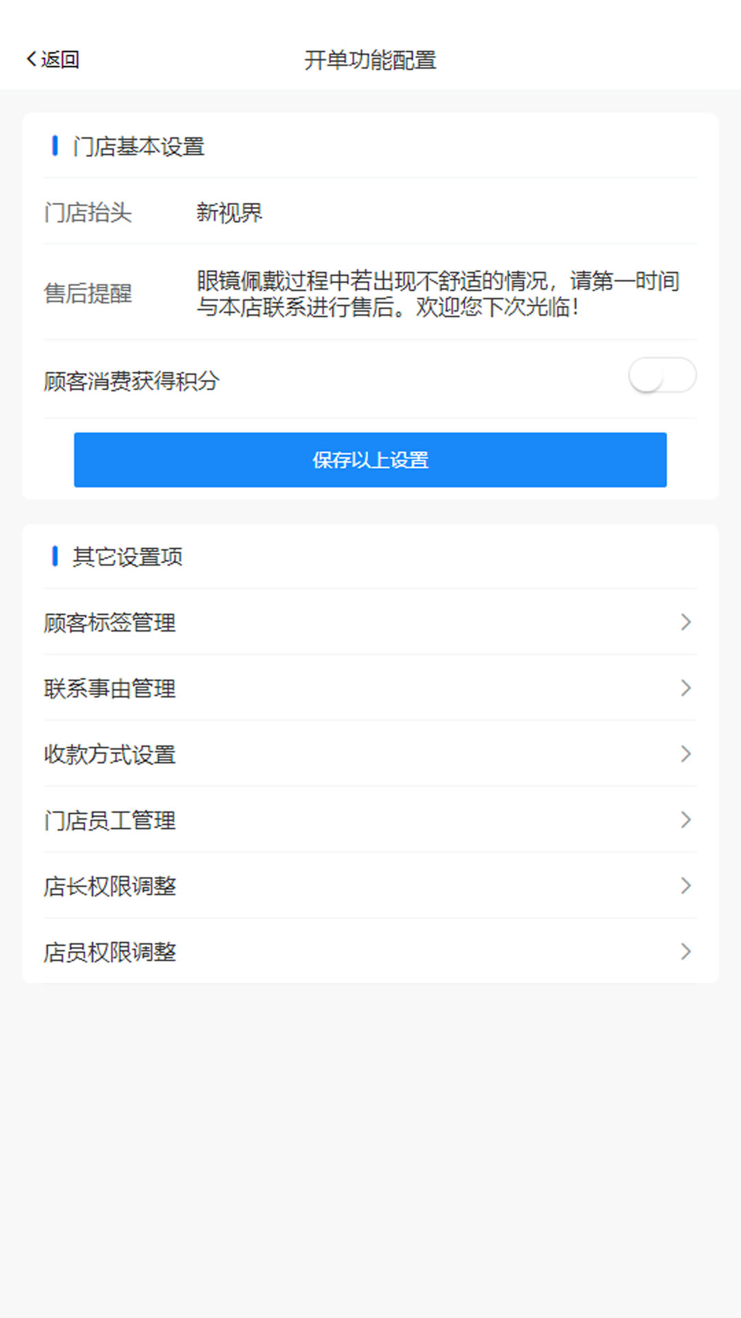 精彩截图-天天镜账2026官方新版