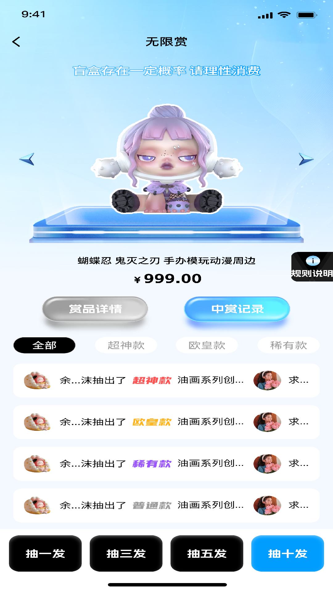 精彩截图-一起来拆箱2026官方新版