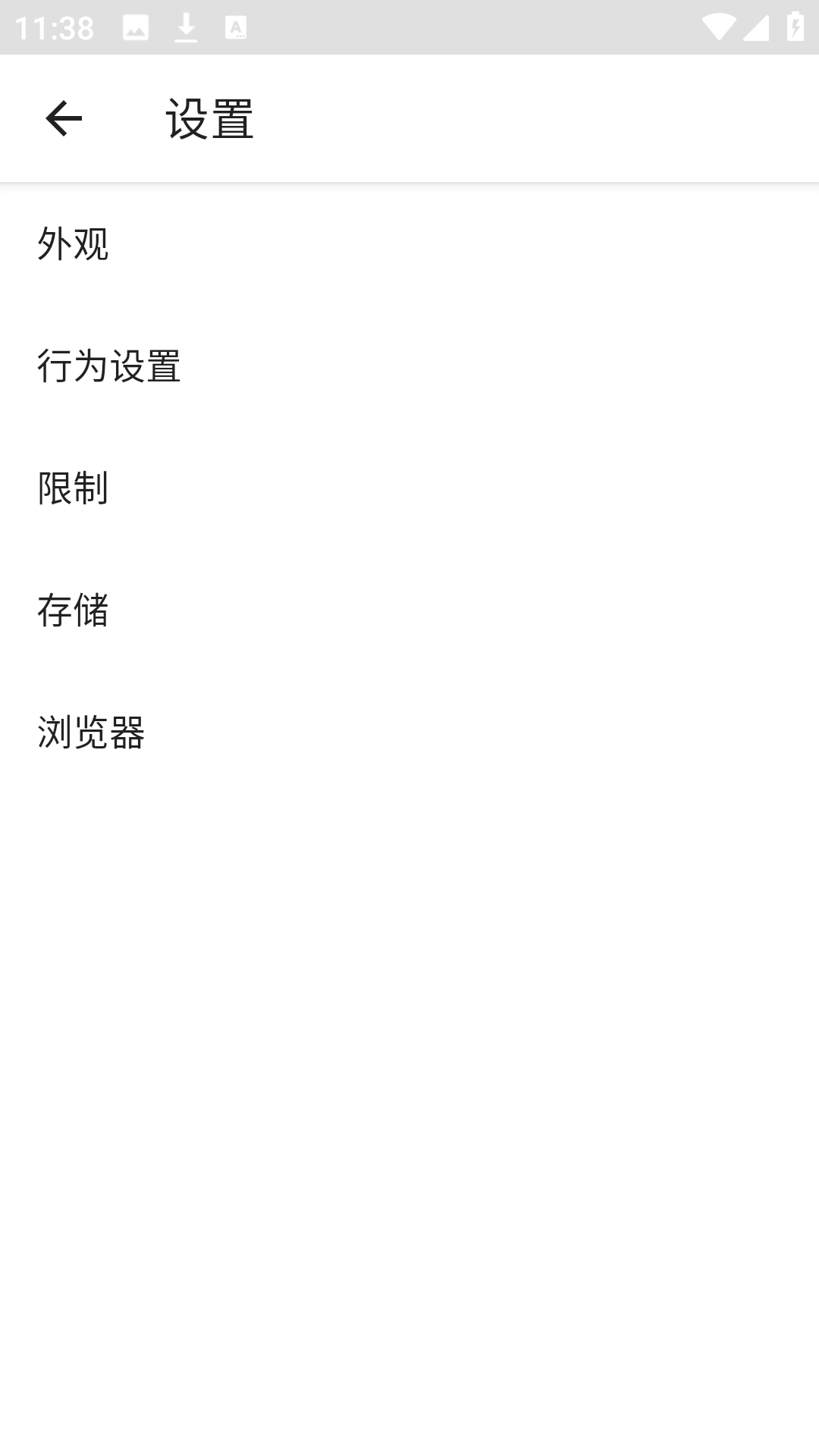 精彩截图-易下载2026官方新版