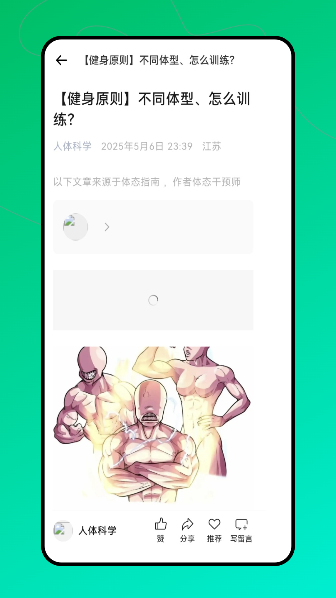 精彩截图-两步走2026官方新版