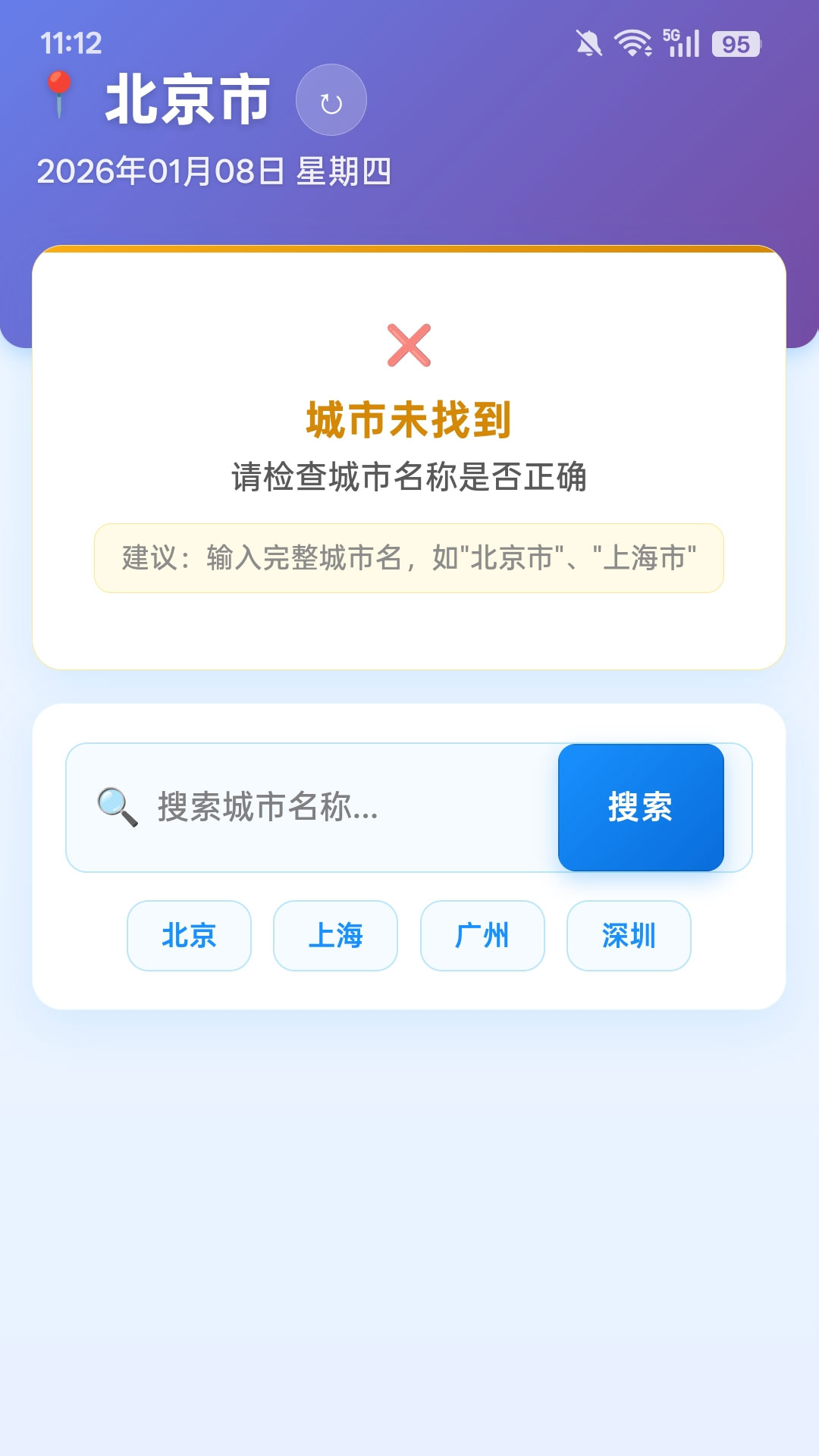 精彩截图-亚日魔方2026官方新版