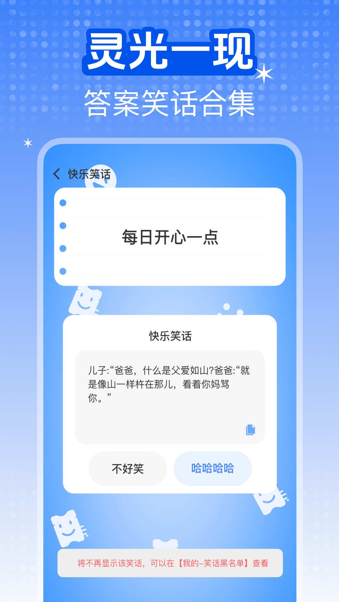 精彩截图-大转盘帮决定2026官方新版
