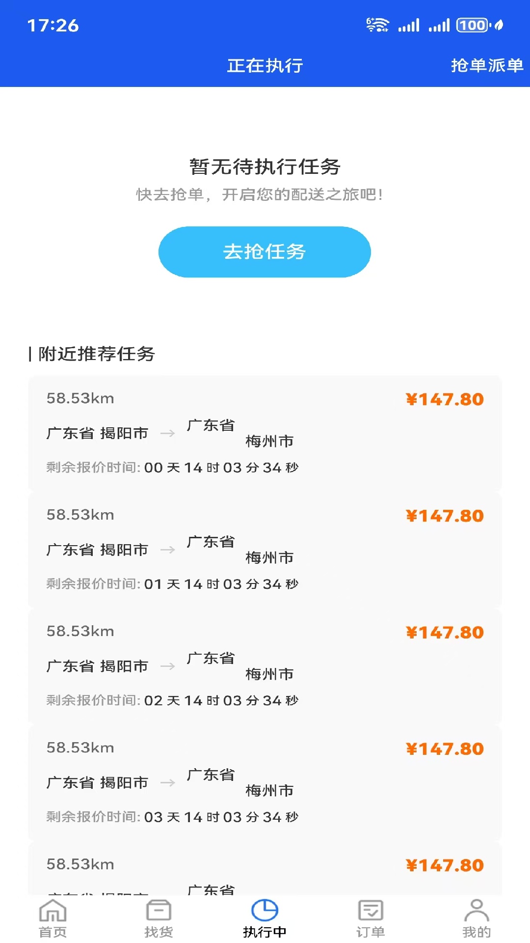 精彩截图-弘大卡友2026官方新版